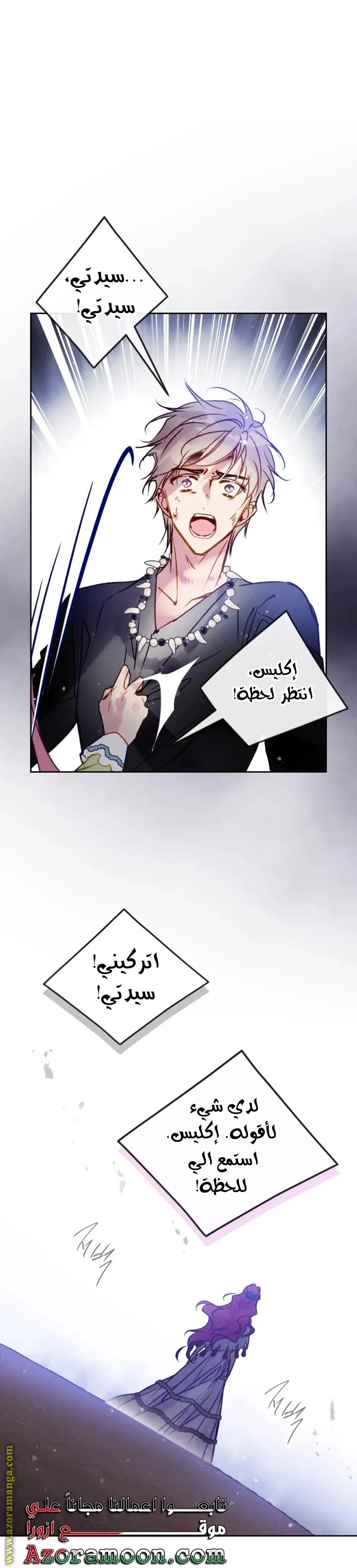 الصفحة 24