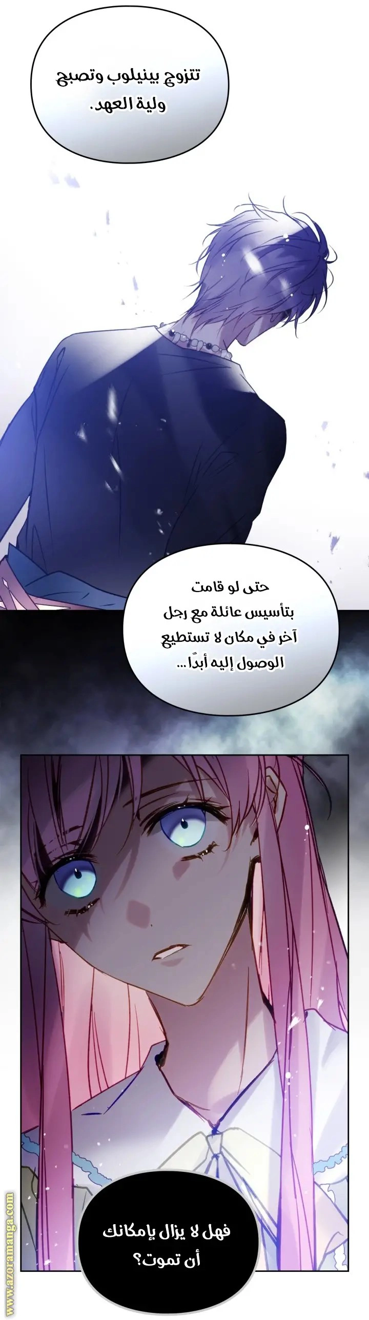 الصفحة 32