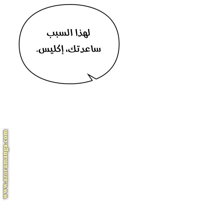 الصفحة 34
