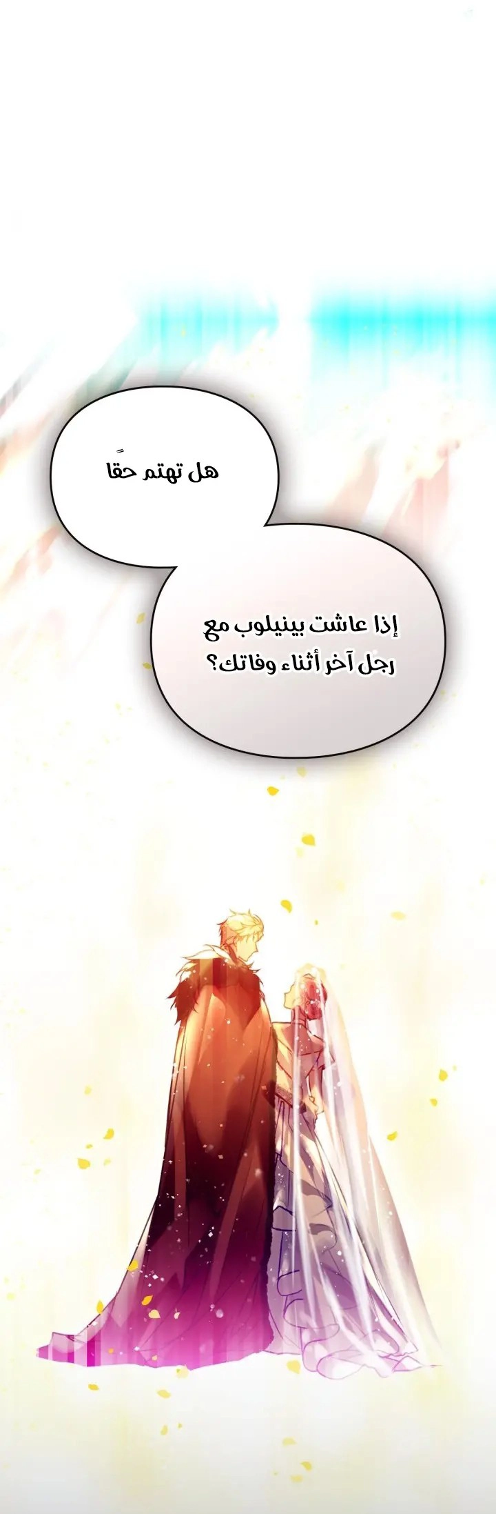 الصفحة 36