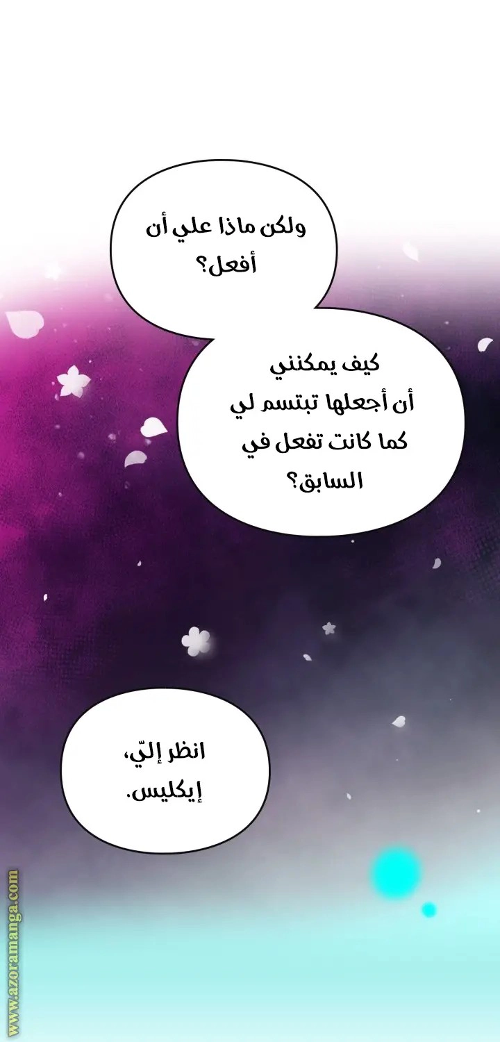 الصفحة 39