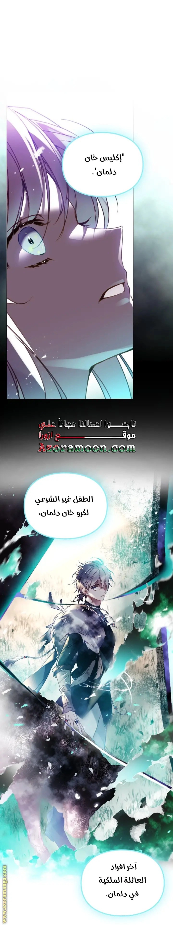 الصفحة 44
