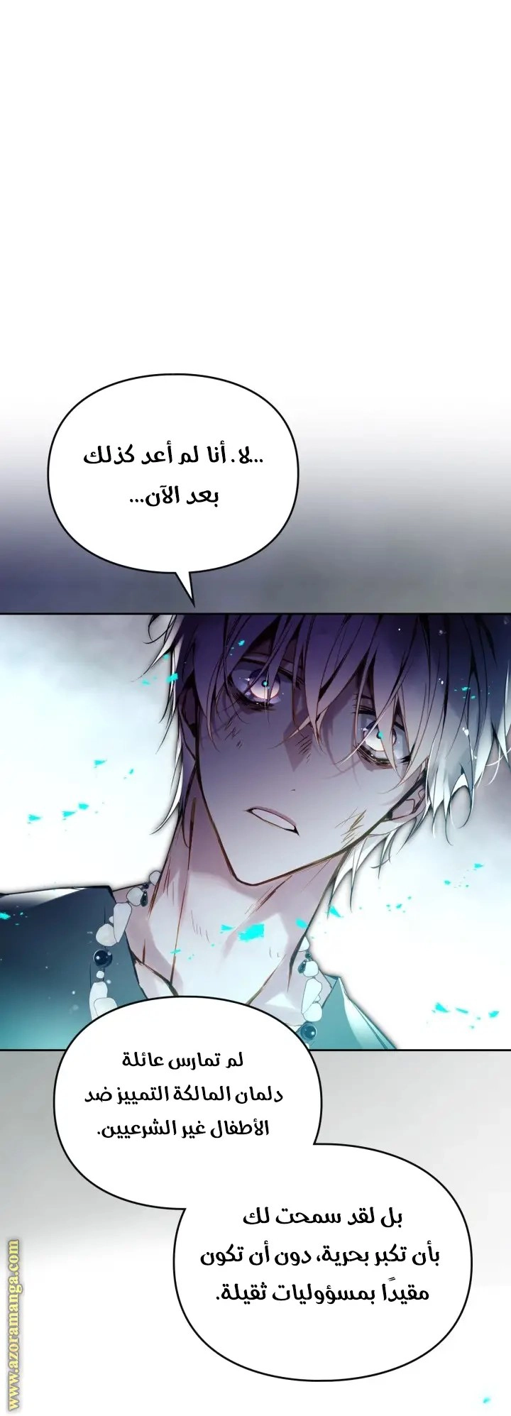 الصفحة 45