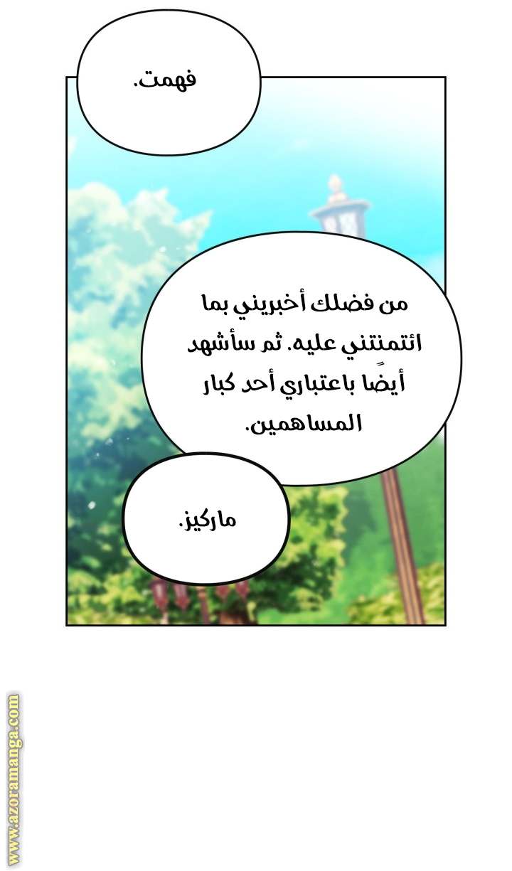 الصفحة 20