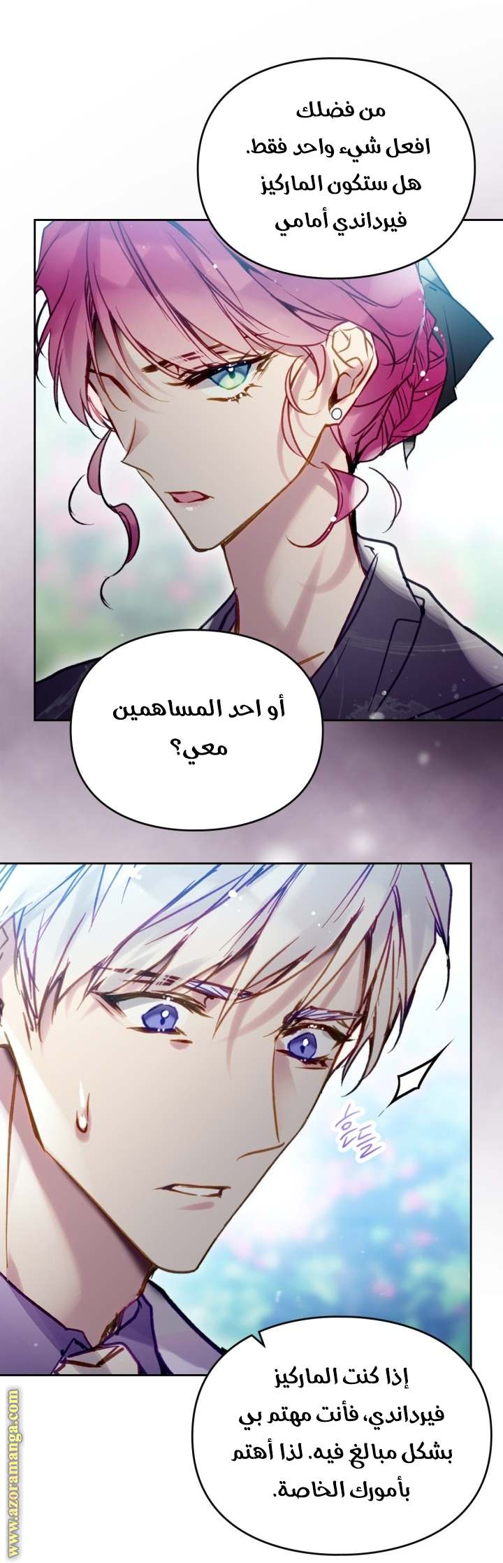 الصفحة 21