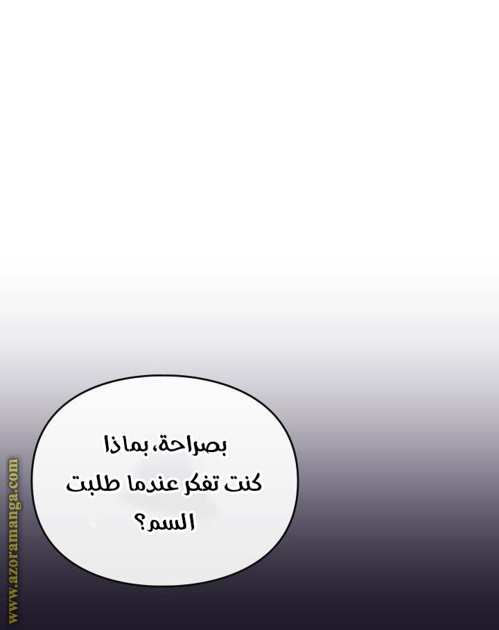 الصفحة 24