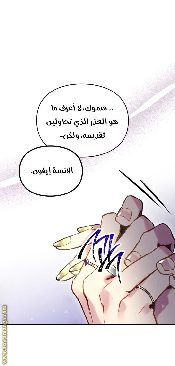 الصفحة 39