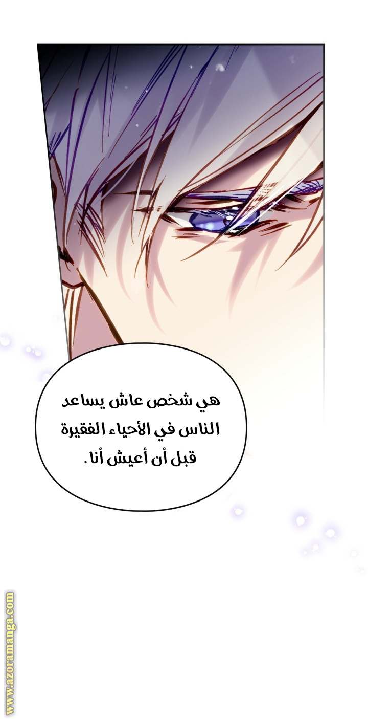 الصفحة 40