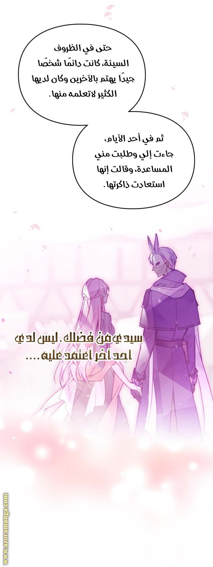 الصفحة 41