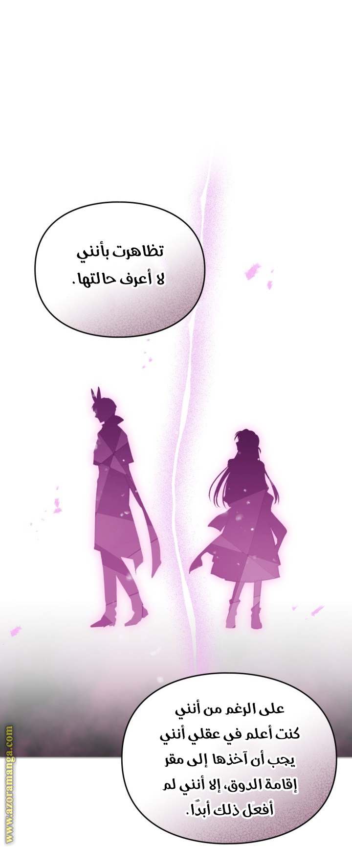الصفحة 44