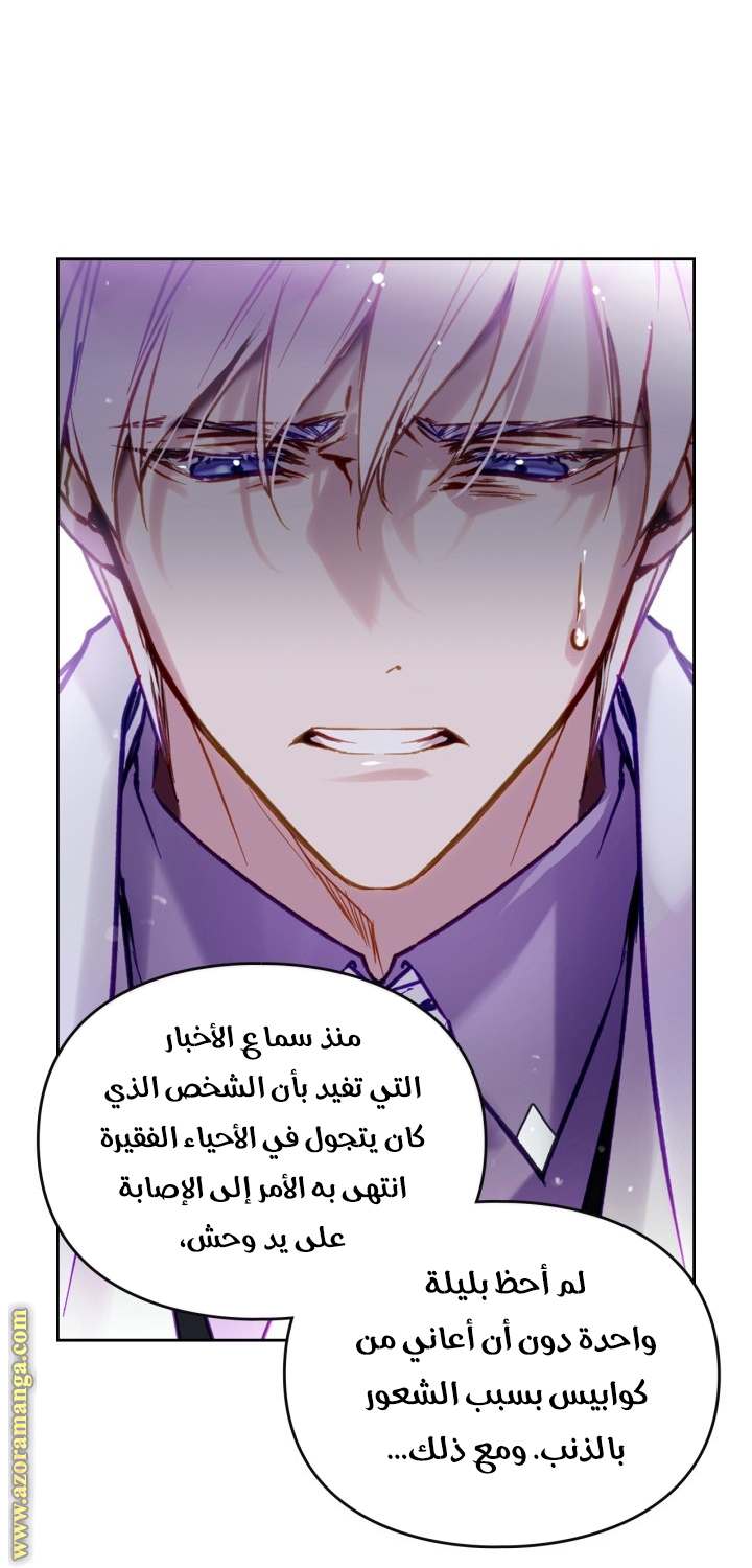 الصفحة 45