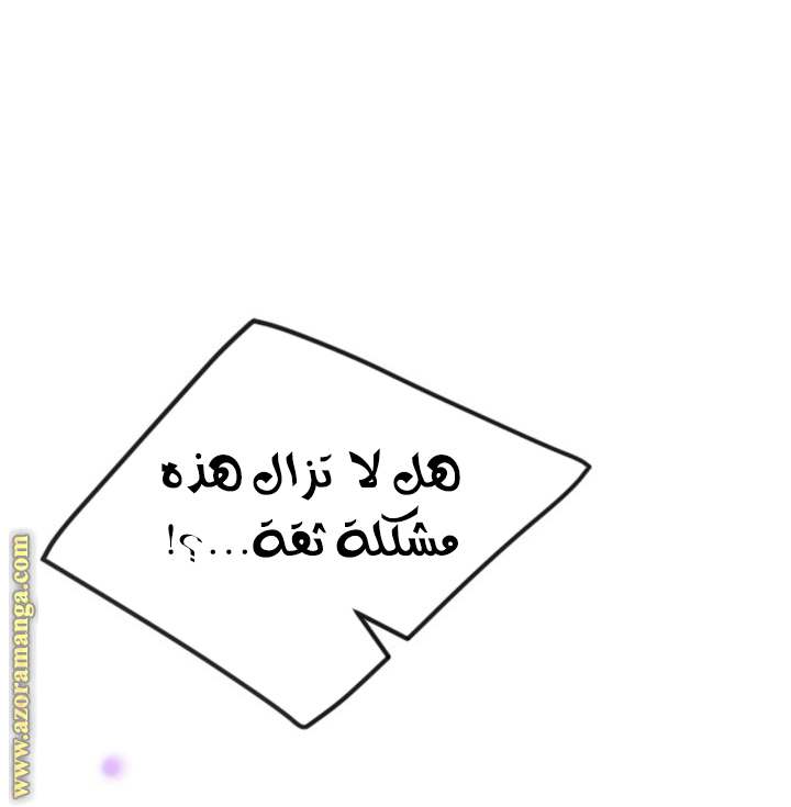 الصفحة 48