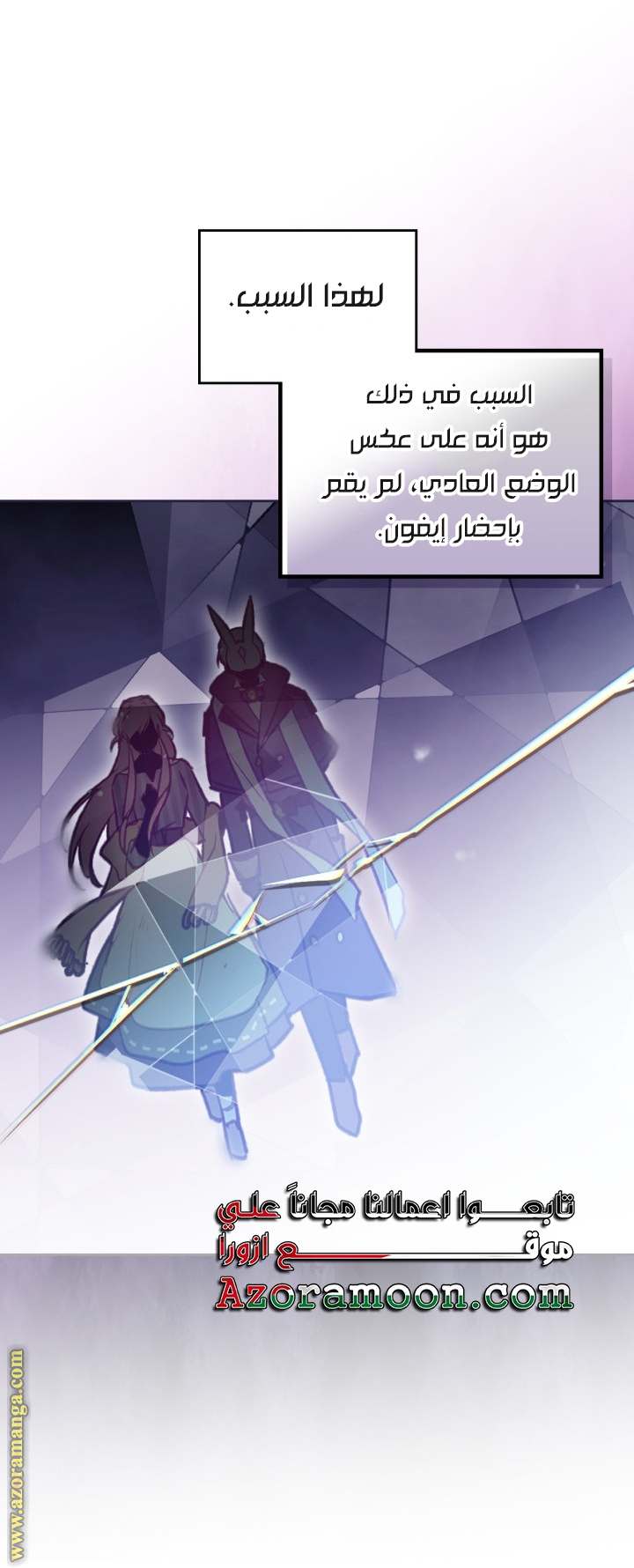 الصفحة 50