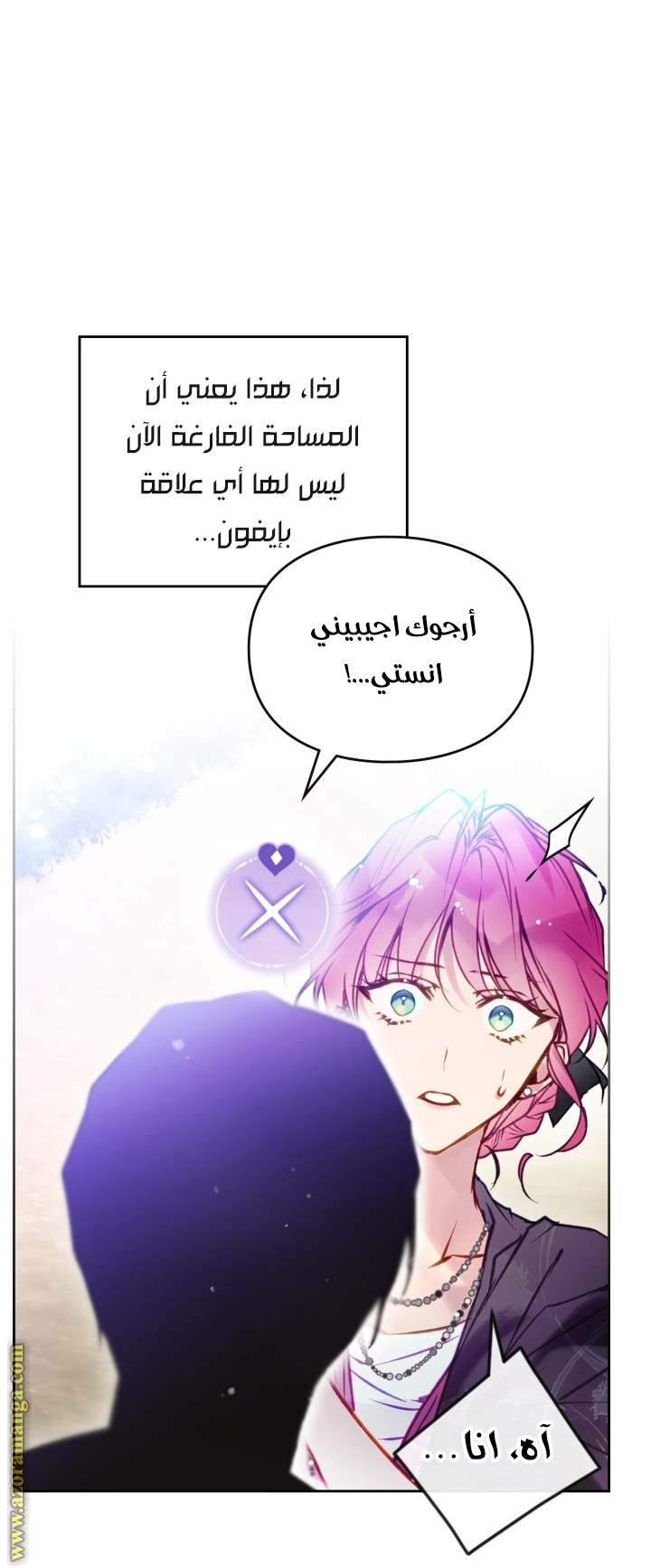 الصفحة 53