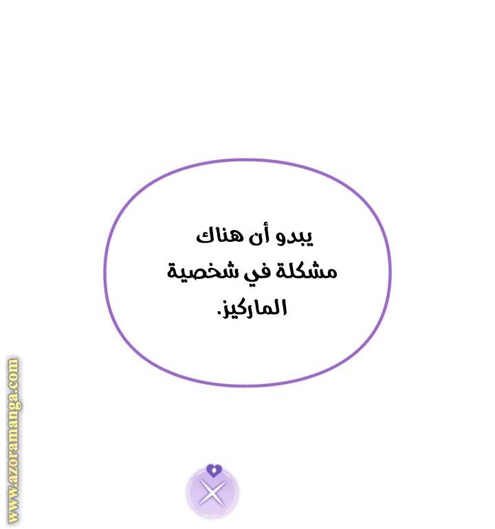 الصفحة 55