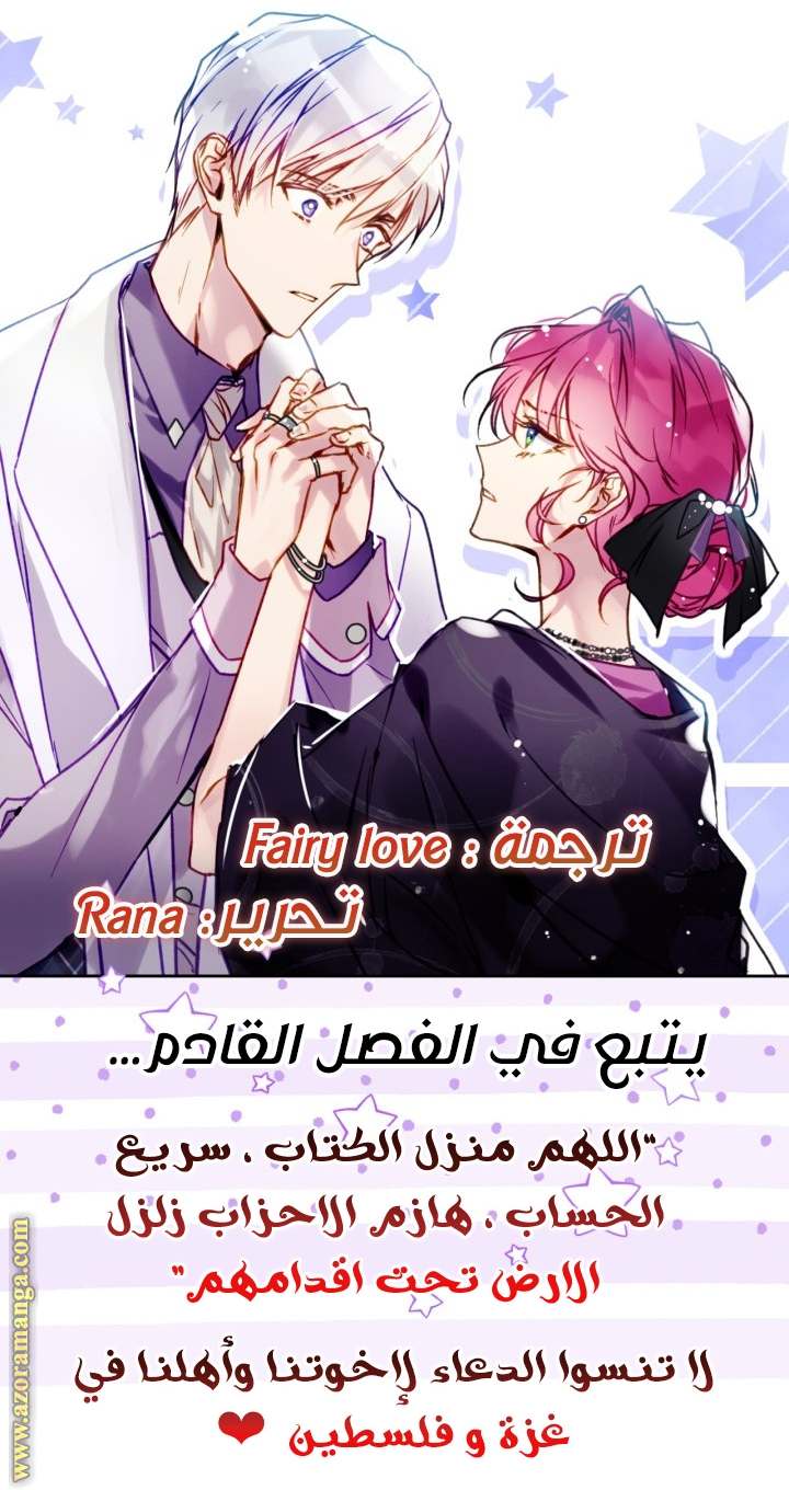 الصفحة 56