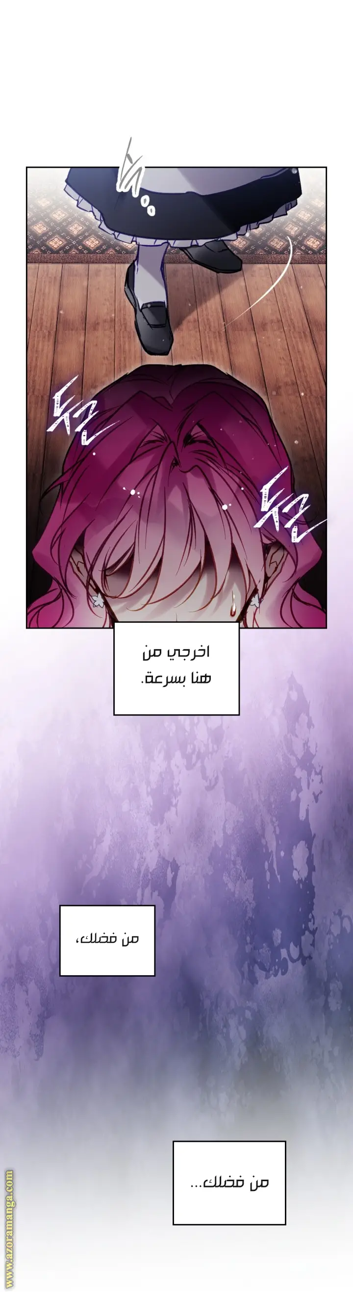 الصفحة 16