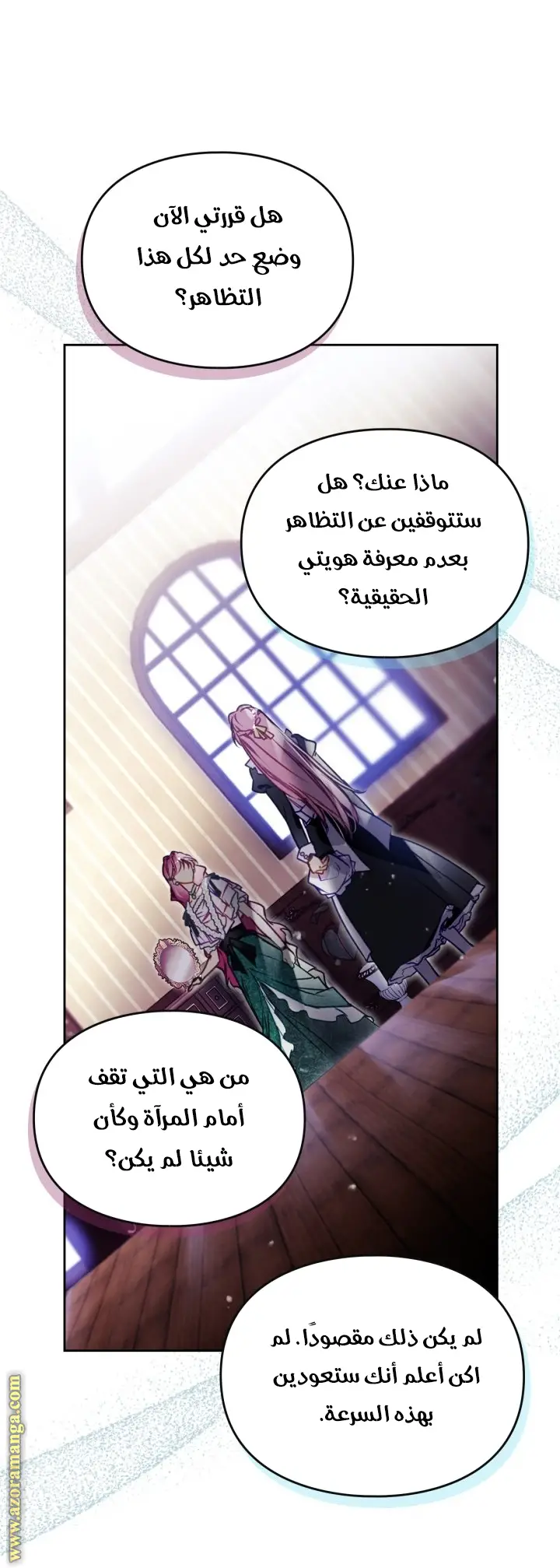 الصفحة 24