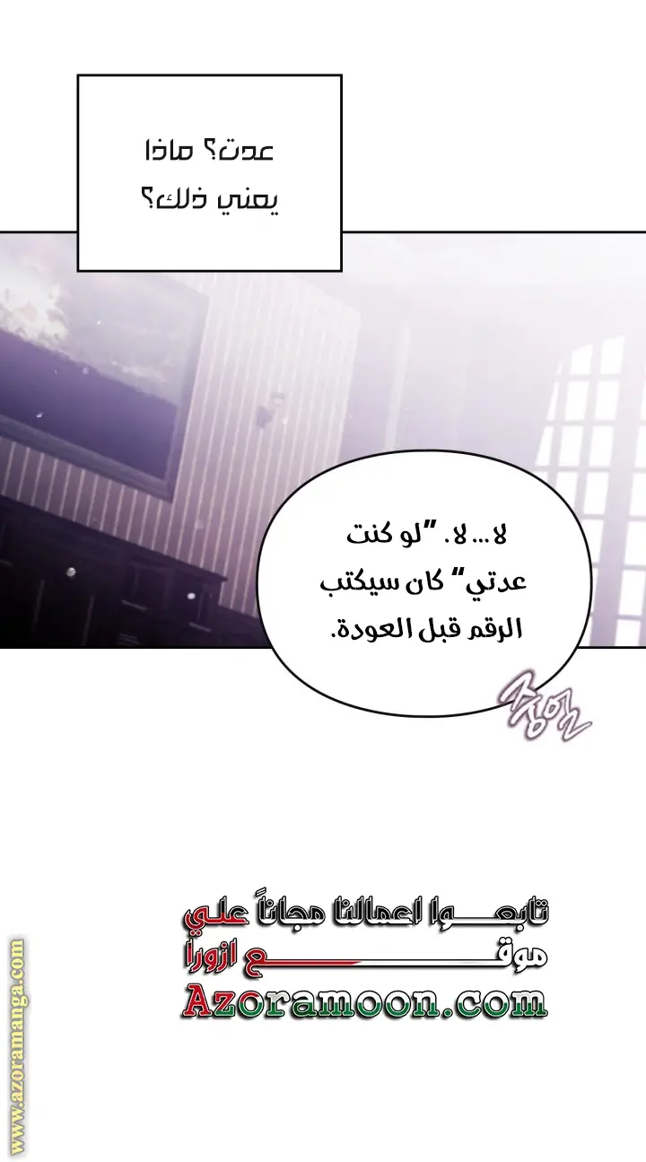 الصفحة 26