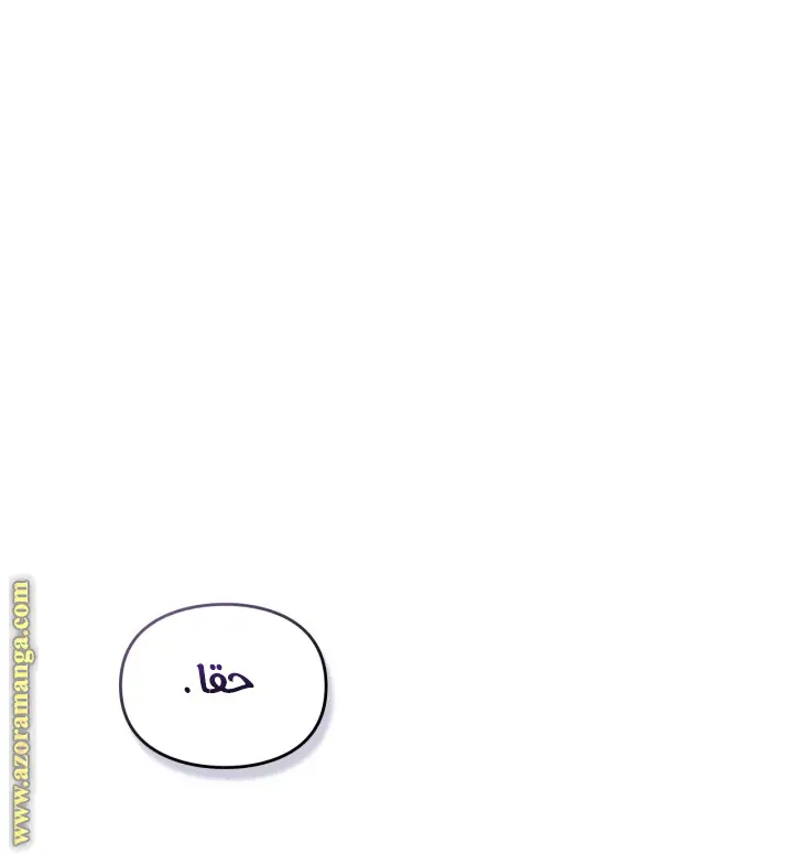 الصفحة 30