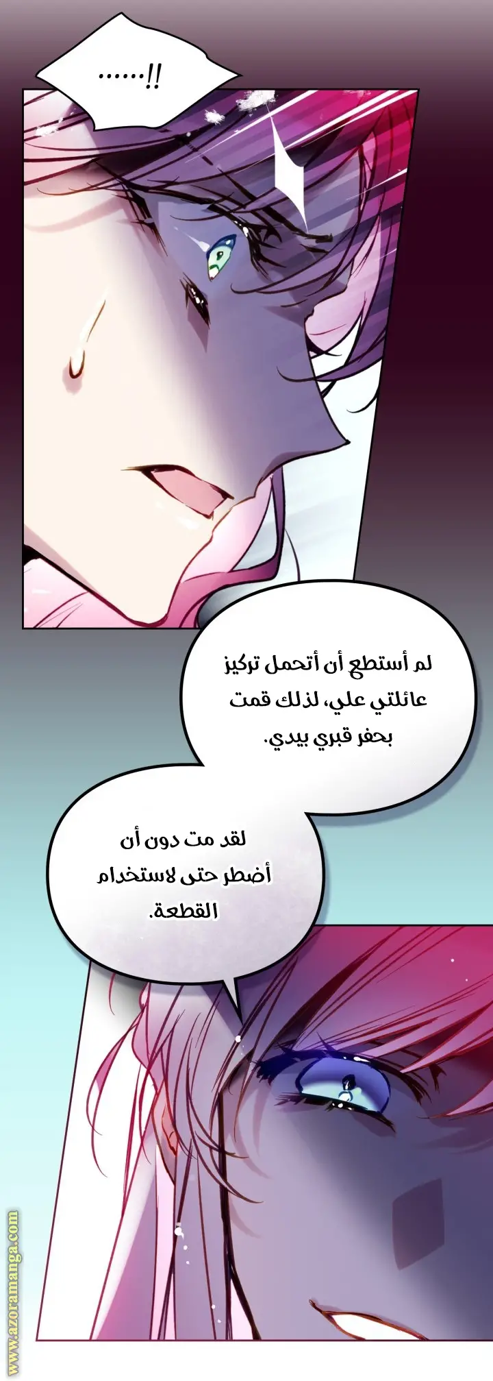 الصفحة 32