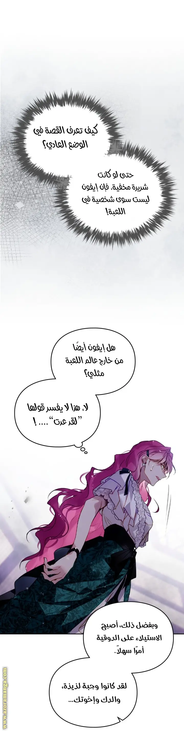 الصفحة 33