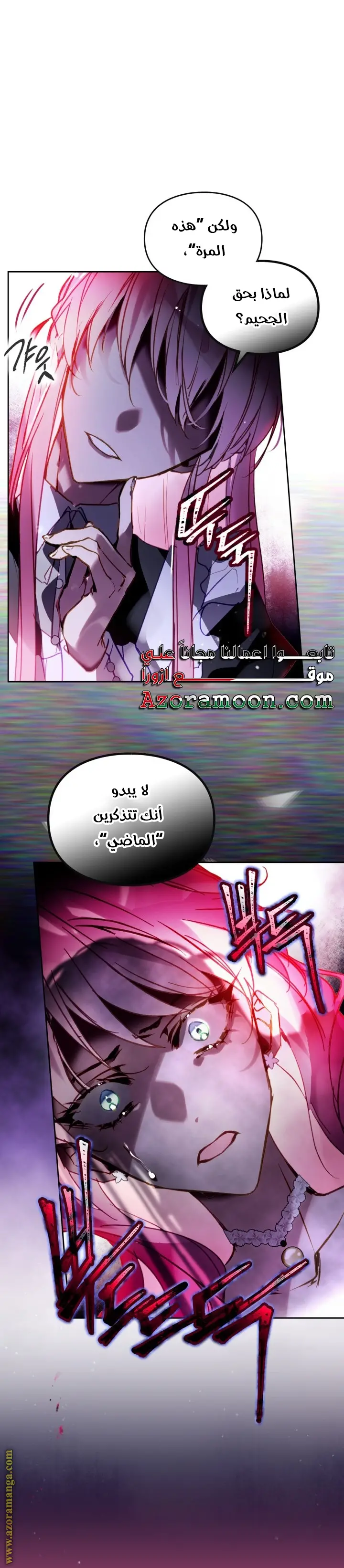 الصفحة 34
