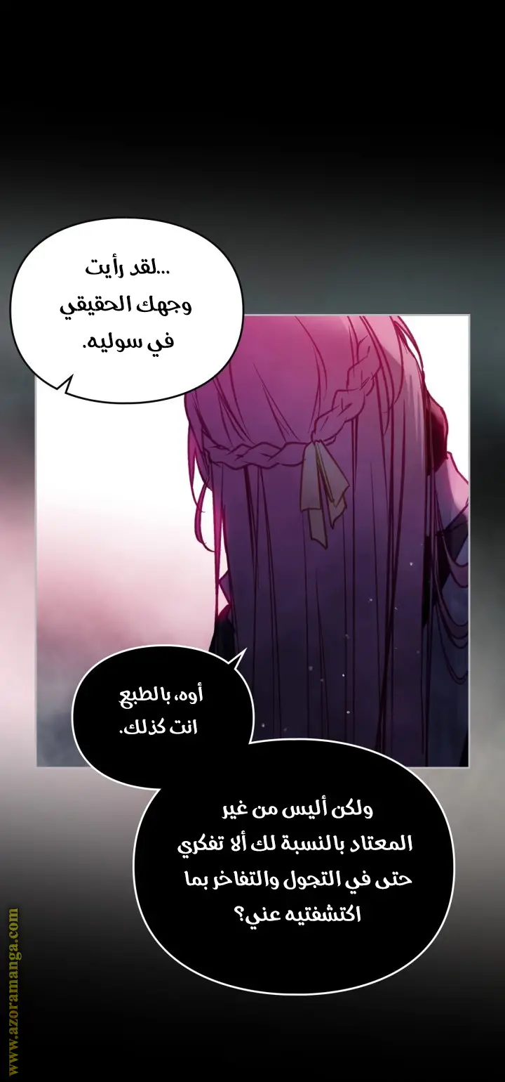 الصفحة 37
