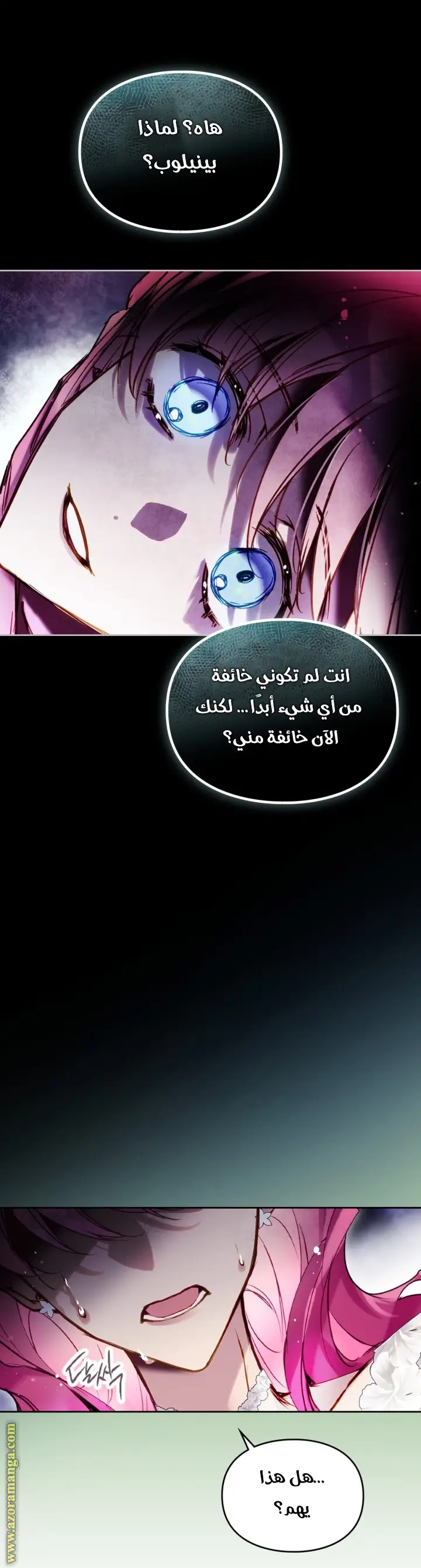 الصفحة 38