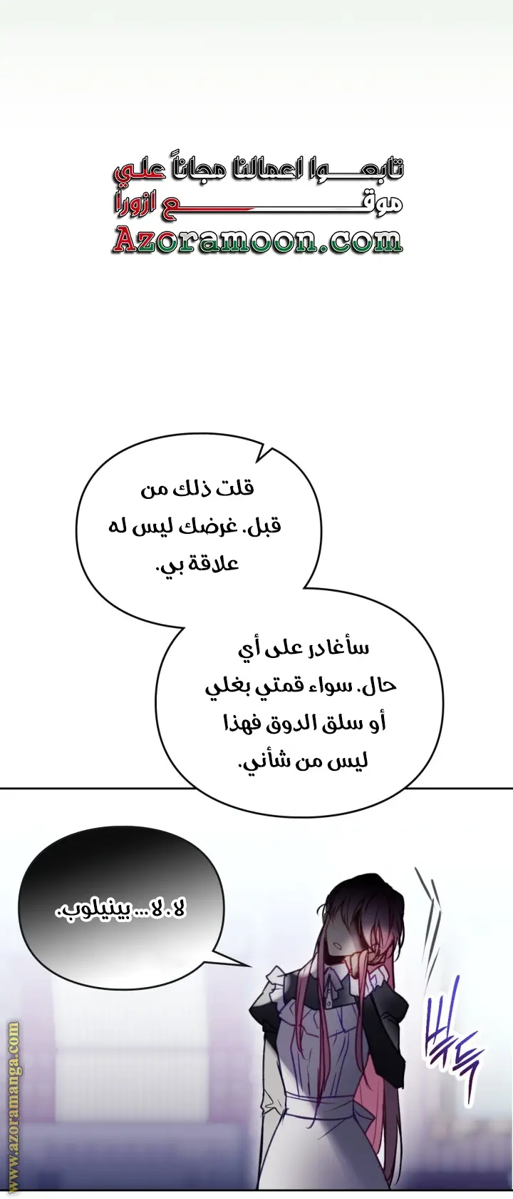 الصفحة 39