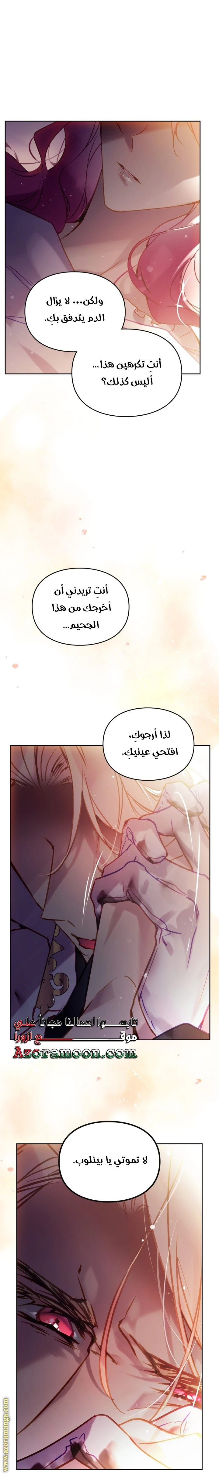 الصفحة 9