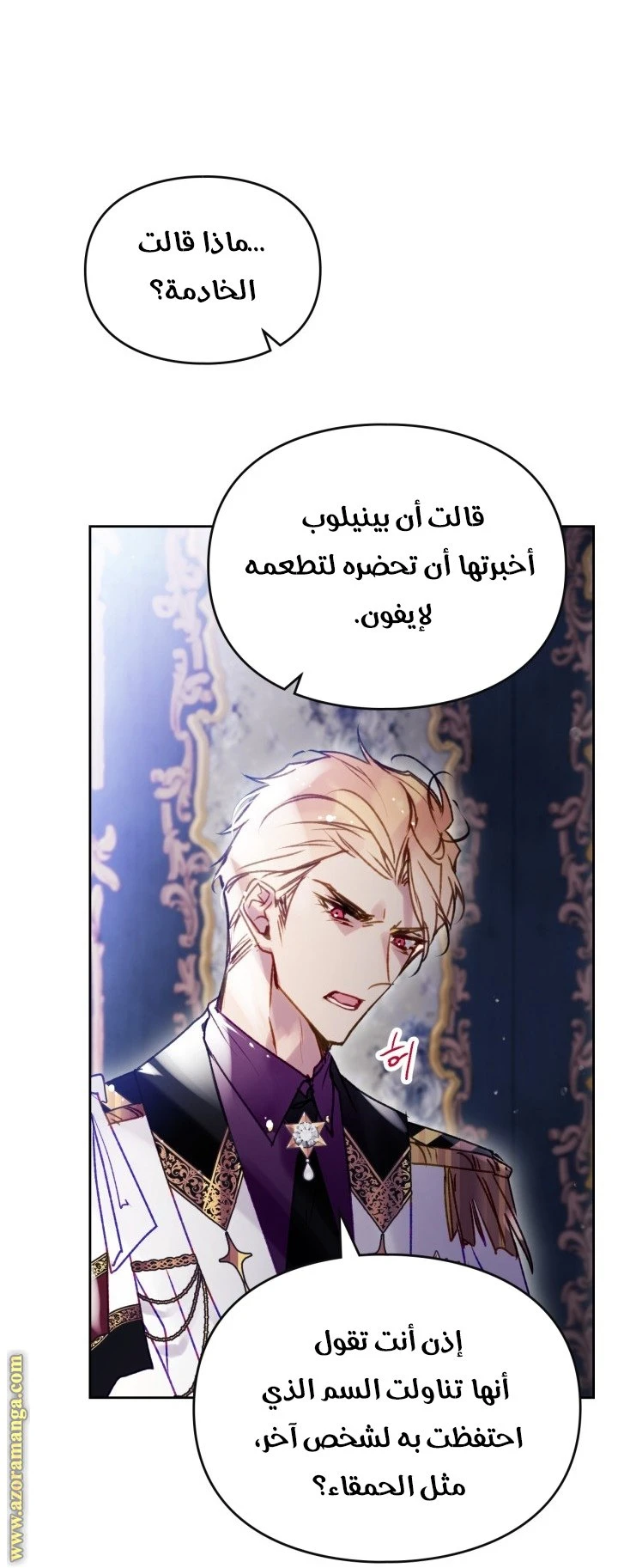 الصفحة 20