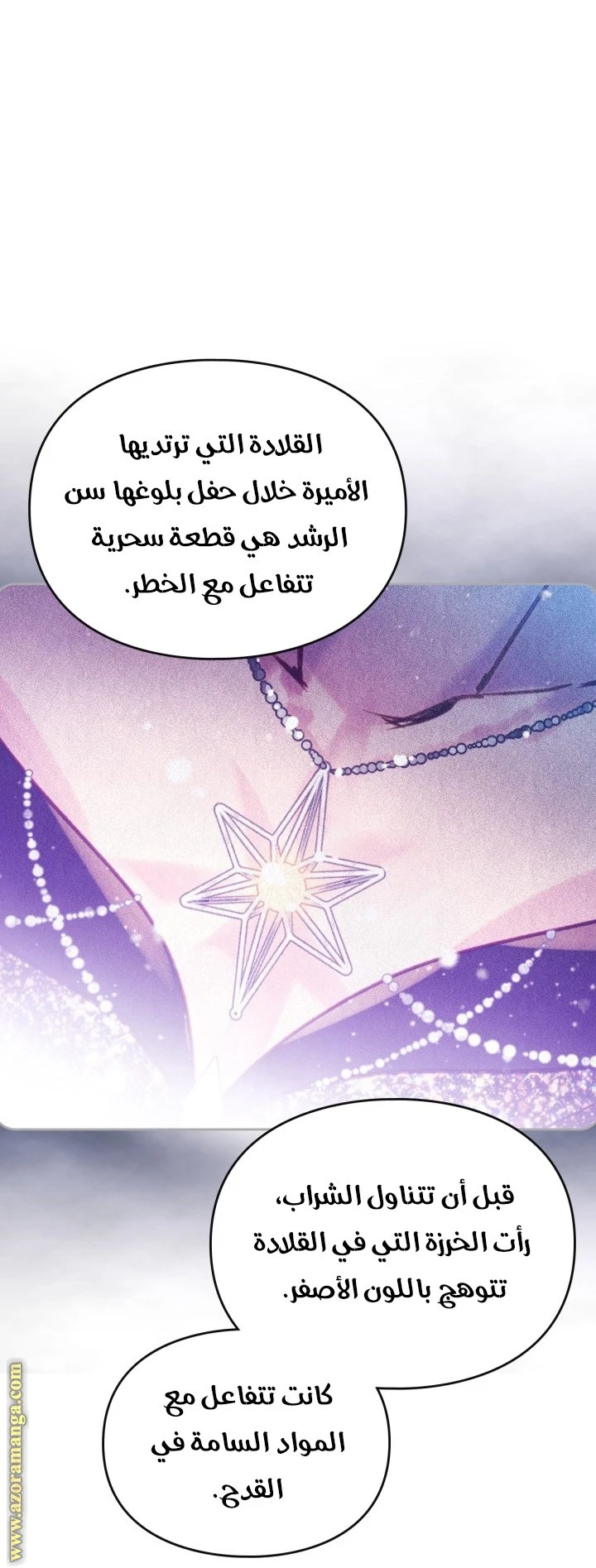 الصفحة 27