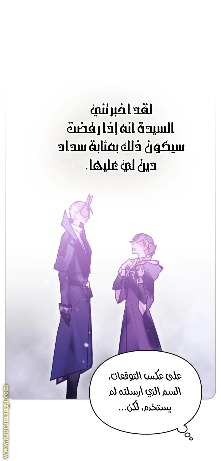 الصفحة 30