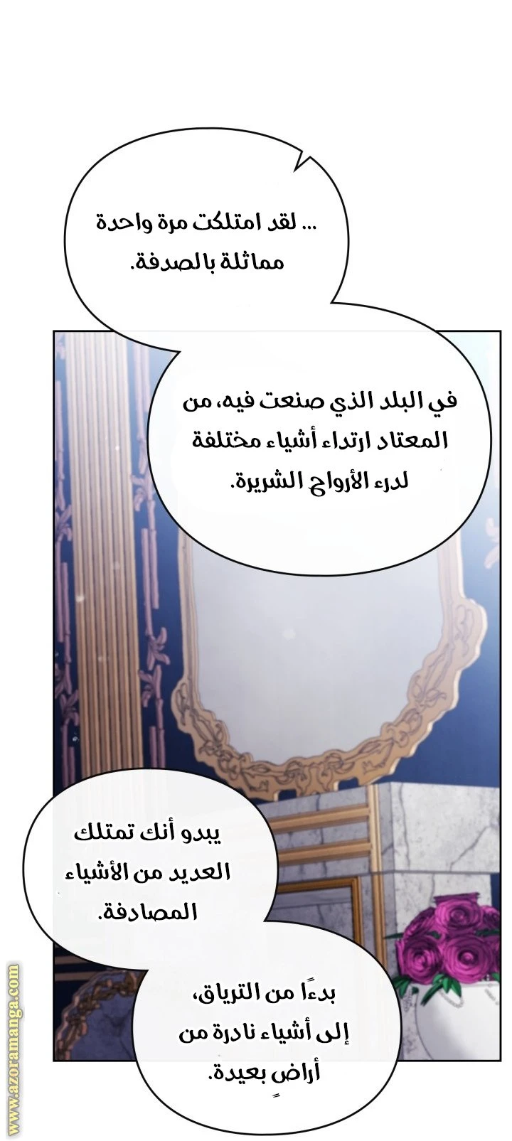 الصفحة 33