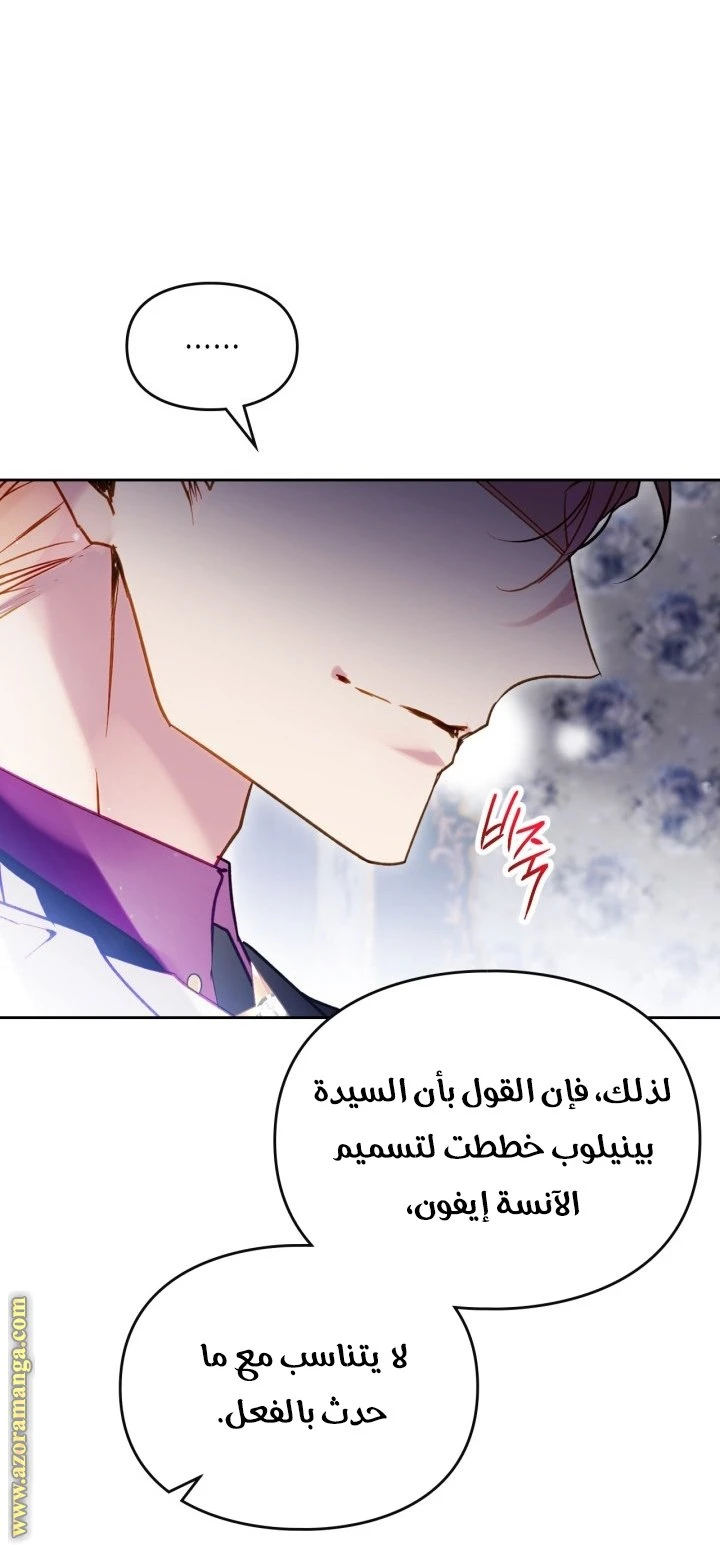 الصفحة 35