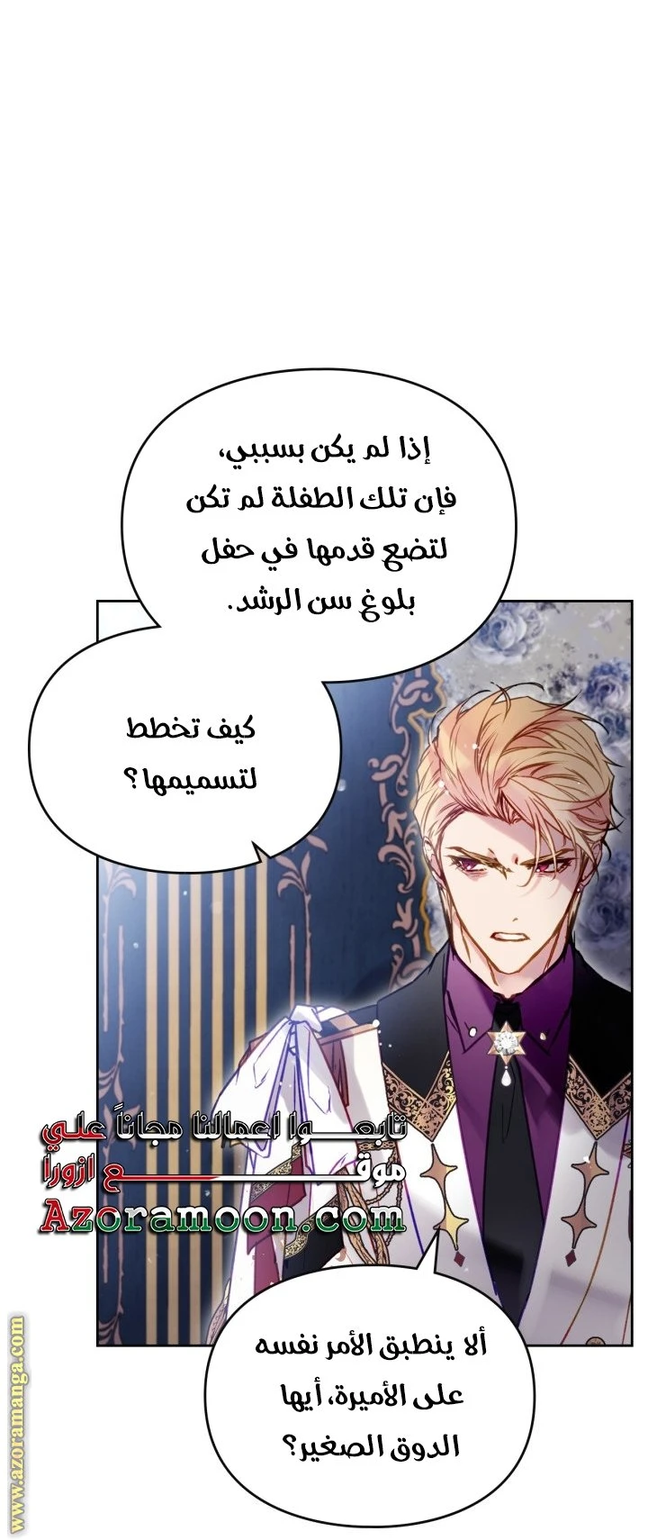 الصفحة 38