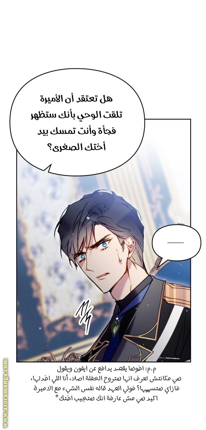الصفحة 39