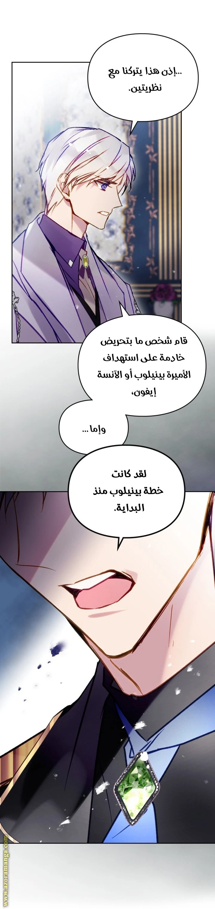 الصفحة 40