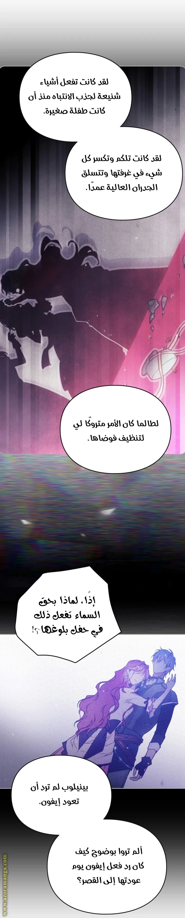 الصفحة 42