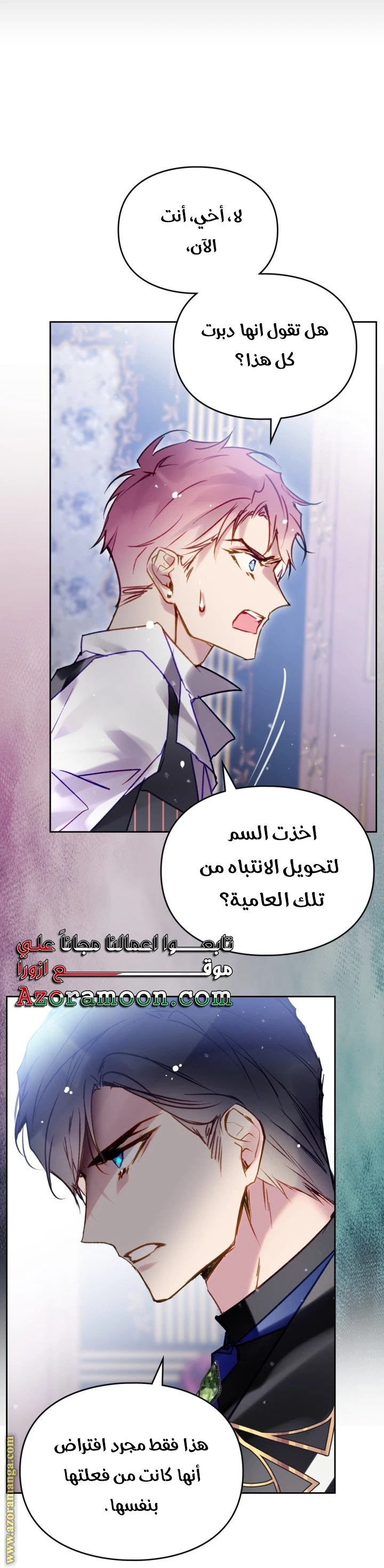 الصفحة 43