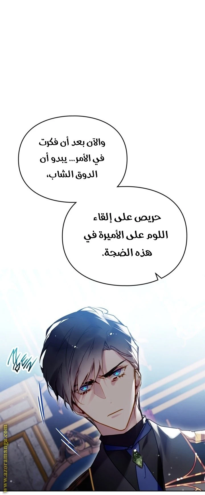 الصفحة 46
