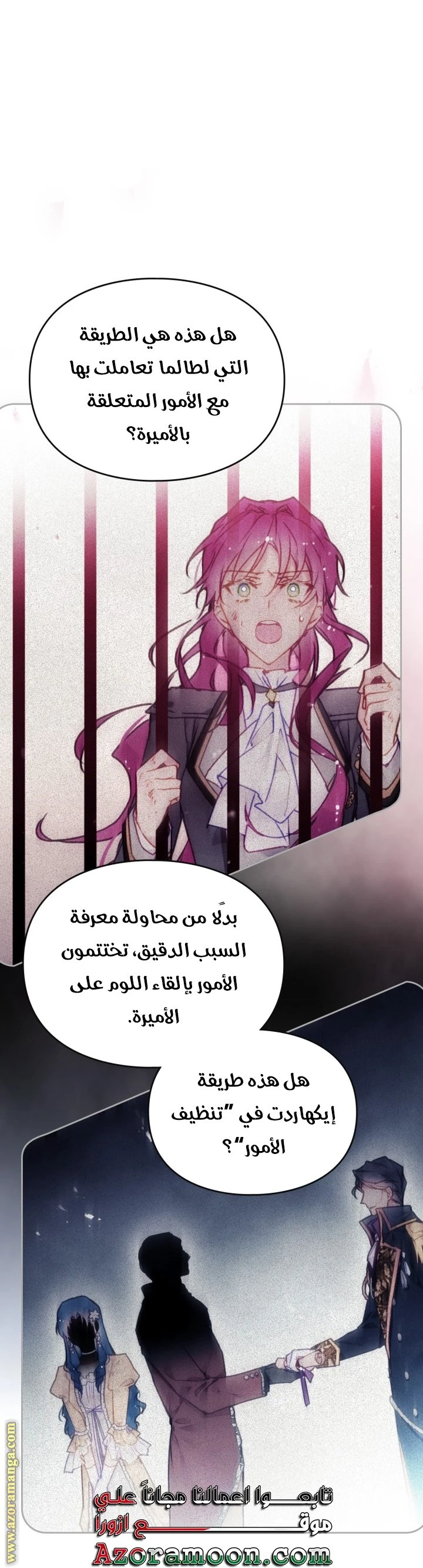 الصفحة 47