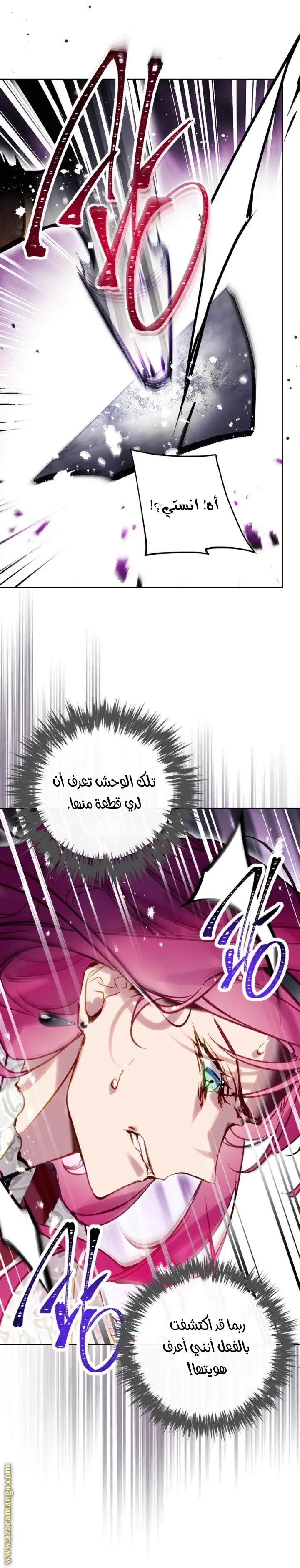 الصفحة 23