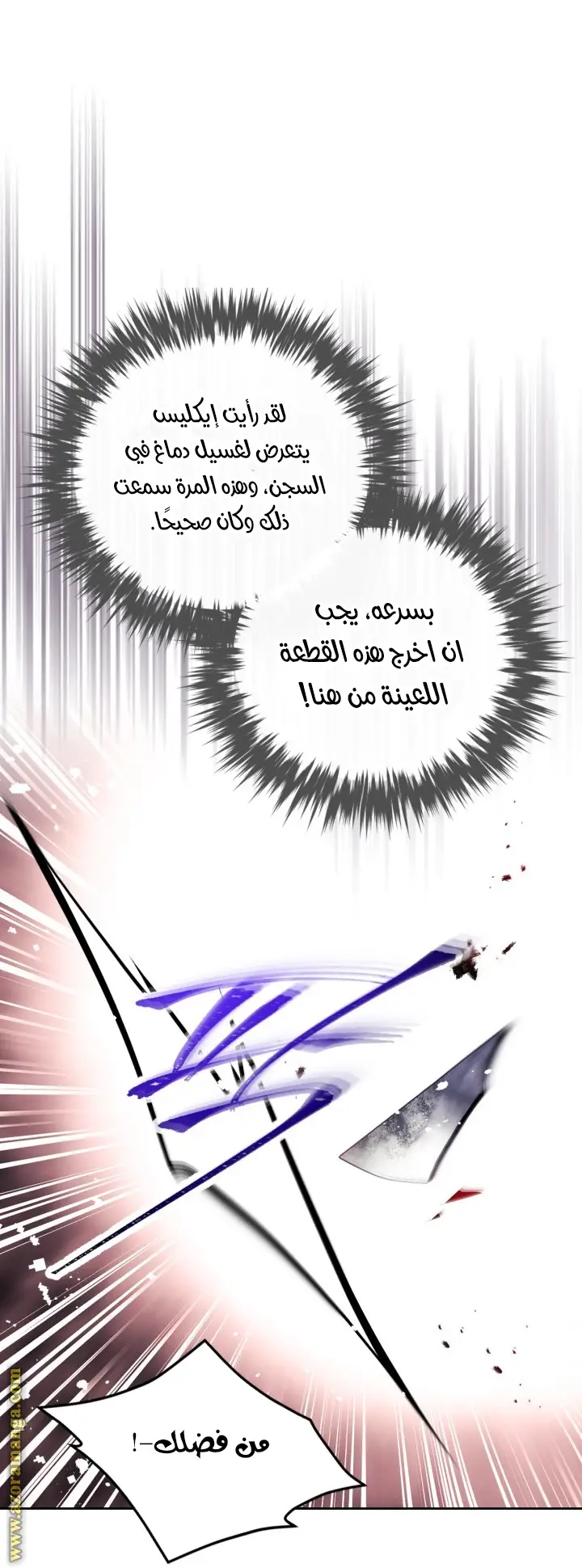 الصفحة 24