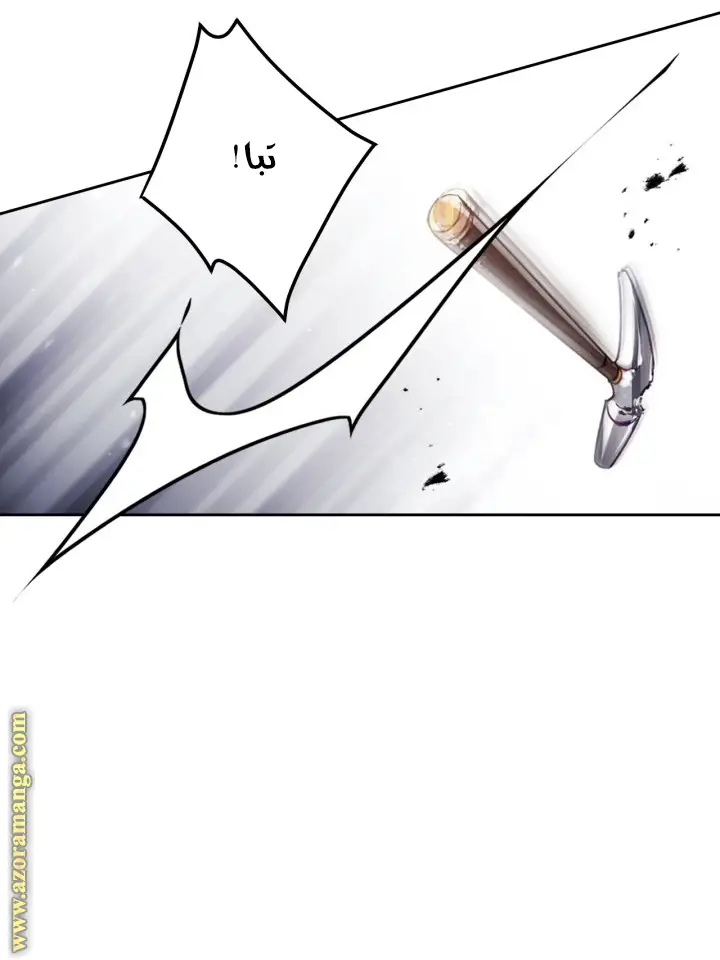 الصفحة 26