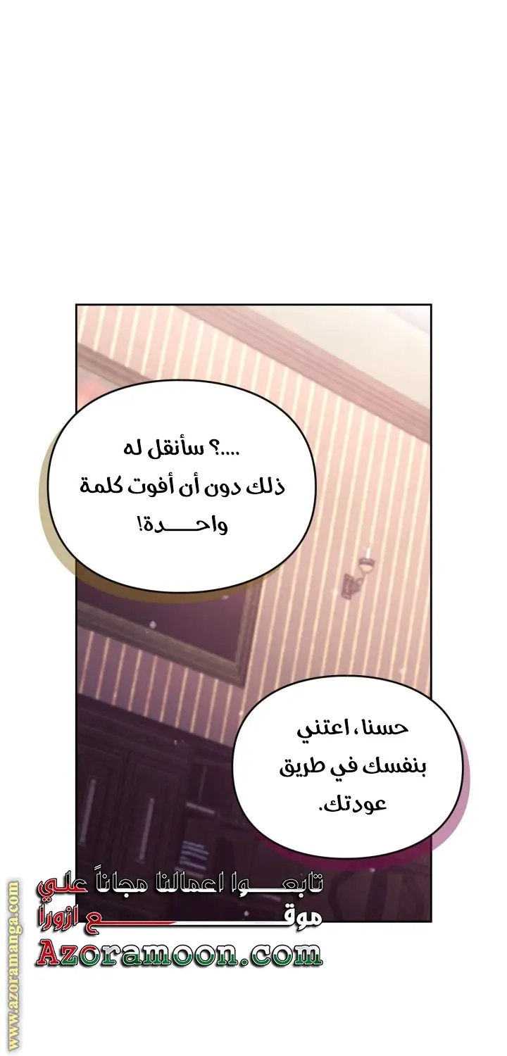 الصفحة 31