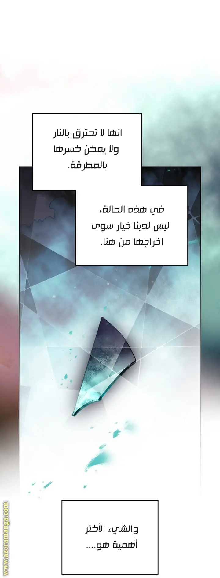 الصفحة 33