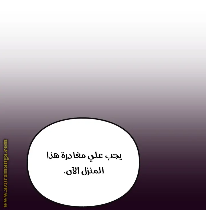 الصفحة 34