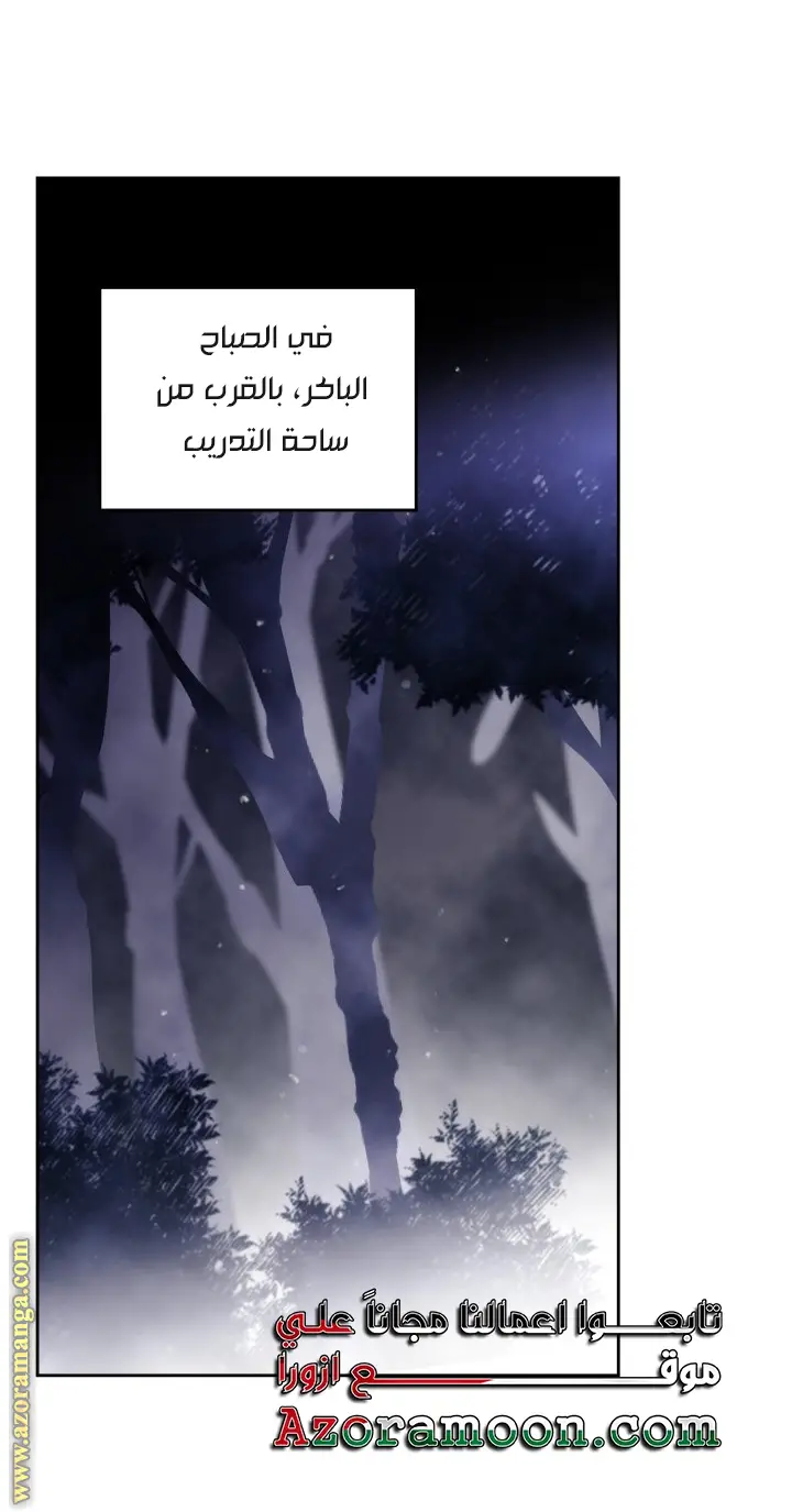 الصفحة 37